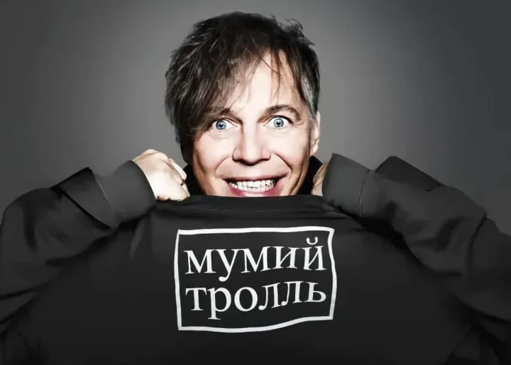 Mumiy Troll concert announcement